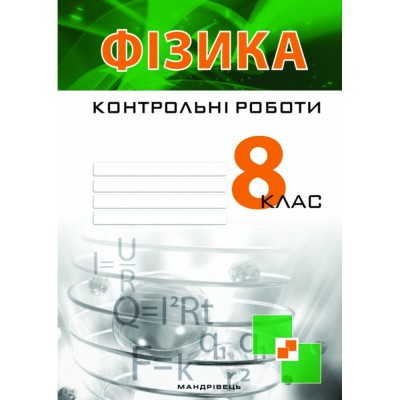 НУШ 1 клас Я досліджую світ Робочий зошит Частина 2 (до підру. Большакової) Ємельяненко О В