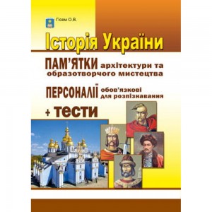 НУШ 5 клас Математика Бліцоцінювання (до підру. А Мерзляк) Частина 2 Мартинюк О