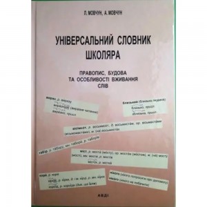 Журнал бракеражу сирої продуктів 160123-2