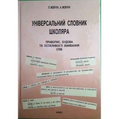 Журнал бракеражу сирої продуктів 160123-2