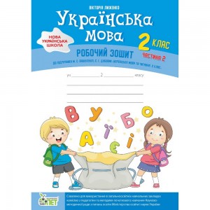 Англійська мова 11 клас Робочий зошит Workbook 11 до підру. Англійська мова Карпюк О