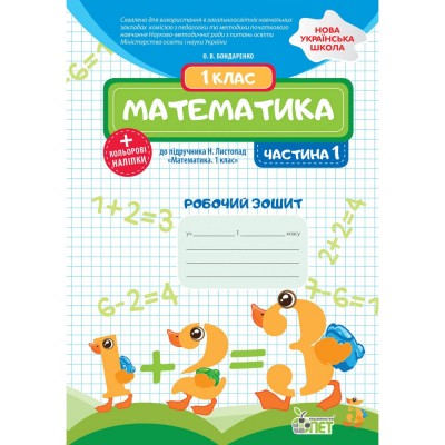 11 клас Українська мова Підручник Заболотний В В