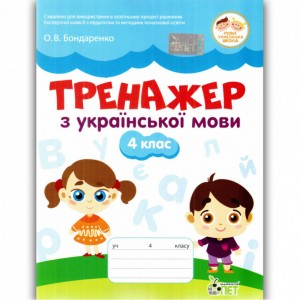 8-11 класи Інформатика 777 задач Основи алгоритмізації та програмування Караванова Т П