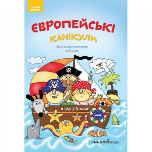 Біологія 9 клас Підручник Страшко СВ