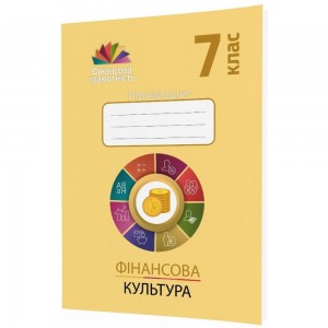 Всі види розборів української мови Лук'янова ОВ