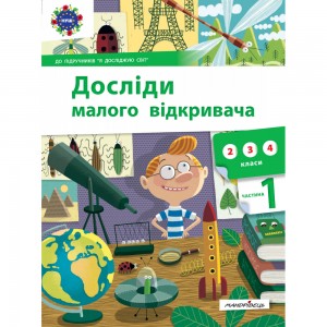 Історія України Всесвітня історія 11 клас Тестовий контроль Рівень стандарту академічний рівень Панчук І