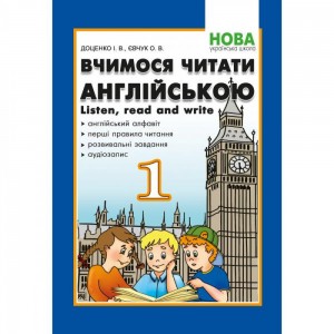 Англійська мова 6 клас Підручник + аудіододаток Англійська мова Карпюк О