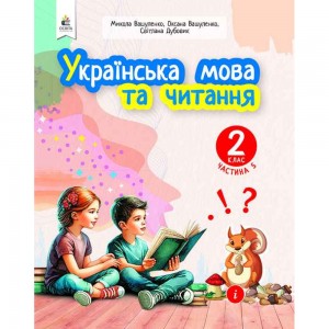 НУШ 5 клас Інформатика Зошит проєктів з інформатики Штучний інтелект Машинне навчання Комп’ютерні ігри Коршунова ОВ