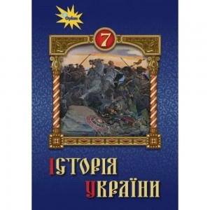 НУШ 6 клас Географія Практикум (за модельною навчальною програмою Географія 6-9 класи авт Запотоцький С П та ін) Пугач М І