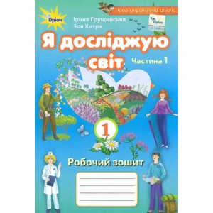 Геометрія 10 клас Профільний рівень Збірник задач і контрольних робіт Мерзляк АГ