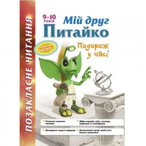 Довідник у таблицях (1-4 класи) — Англійська мова 1–4 класи Чіміріс ЮВ