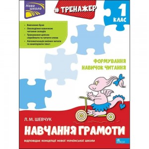 Геометрія 9 клас Підручник Бевз ГП