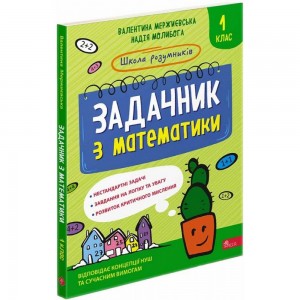 Алгебра 8 клас Підручник для ЗНЗО Кравчук В