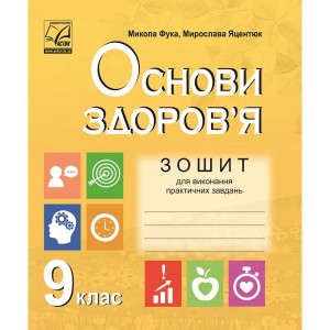 НУШ 6 клас Українська мова Діагностувальні роботи (за прогр О Заболотного та ін) Панчук Г