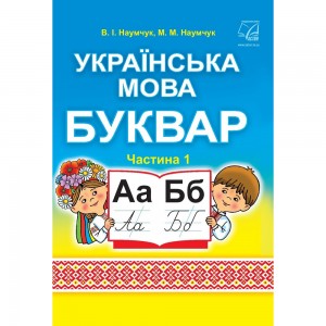 НУШ 4 клас Англійська мова Підручник для поглибленого вивчення Карпюк О