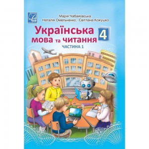 Природознавство 5 клас Робочий зошит (до підру. Т В Коршевнюк) Демічева І