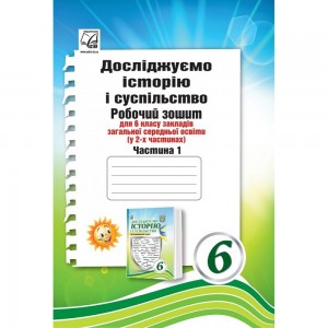 Українська мова та література 10 клас Рівень стандарту Тестовий контроль результатів навчання Заболотний ВВ