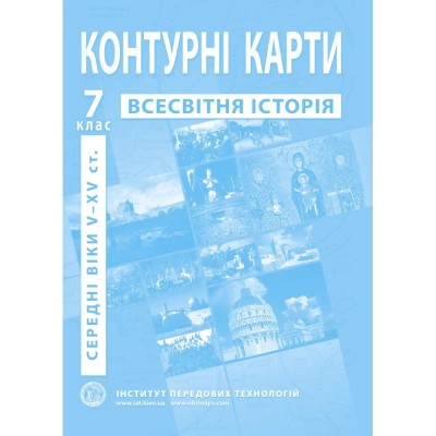 НУШ 3 клас Я досліджую світ Робочий зошит до підру. Жаркової І Частина 1 Жаркова І