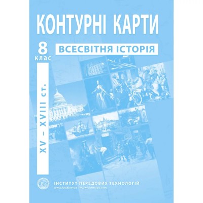 Лінгвотренажер English Інфінітив Гурікова ЮС