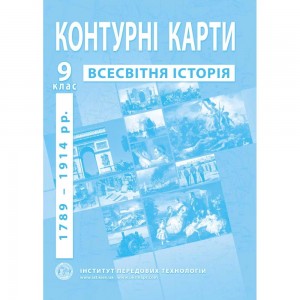 НУШ 5 клас Математика Діагностичні роботи Кордиш Т