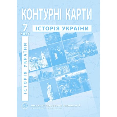 НУШ 3 клас Я досліджую світ Робочий зошит (до підру. О Волощенко О Козак Г Остапенко) Частина 2 Лабащук О