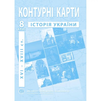 Лінгвотренажер English Фразові дієслова Гурікова ЮС