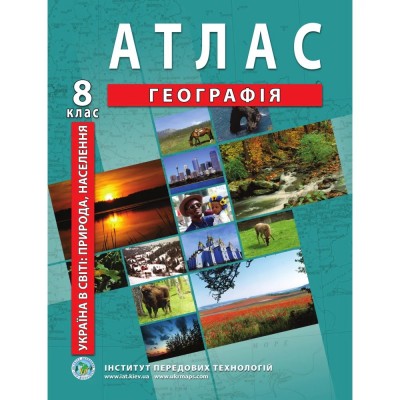 НУШ 3 клас Українська мова Зошит з каліграфії Дюдюнова ТА