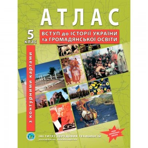 Біологія 8 клас Тест-контроль Зошит для поточного та тематичного оцінювання Сало ТО