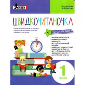 8 клас Історія України Підручник Власов В