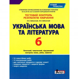 НУШ 2 клас Корисні канікули Прощавай другий класе! Компанець НМ