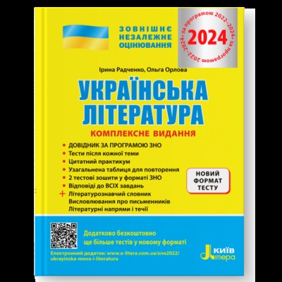 Подорожі Синдбада та інші арабські казки