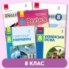 купить Учебники 8 класс оптом Украина