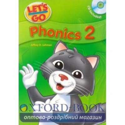 Lets Go 2 Phonics Book + CD ISBN 9780194395076 заказать онлайн оптом Украина
