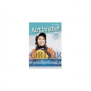 Робочий зошит Activate! B2 Workbook+iTest Multi-Rom + key ISBN 9781408270516