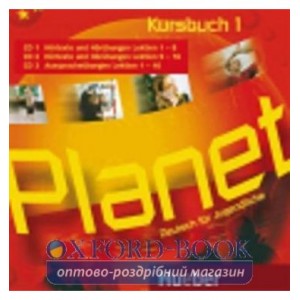 Книга Planet 1 Audio CD(3) ISBN 9783190416783