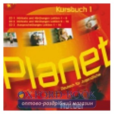 Книга Planet 1 Audio CD(3) ISBN 9783190416783 заказать онлайн оптом Украина