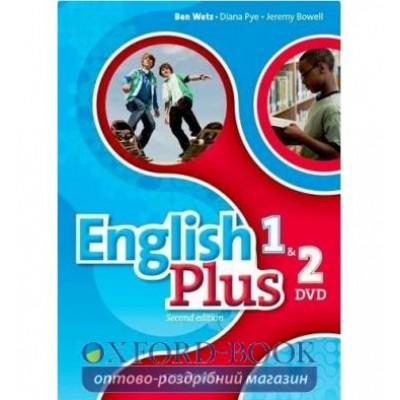 English Plus Second Edition 1 and 2 DVD ISBN 9780194201964 заказать онлайн оптом Украина
