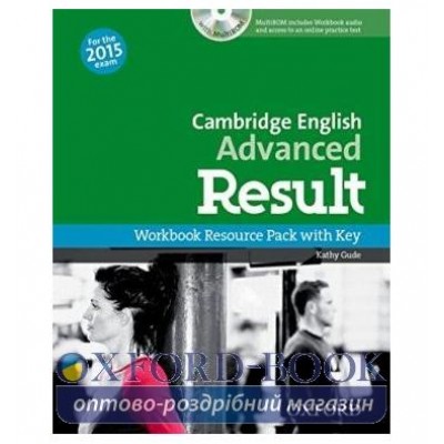 Робочий зошит Cambridge English Advanced Result Workbook with key and MultiROM ISBN 9780194512404 заказать онлайн оптом Украина