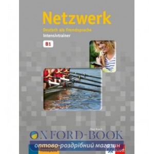 Книга Netzwerk B1 Intensivtrainer ISBN 9783126050098