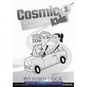 Тести Cosmic Kids 2 Test Book ISBN 9781408247389