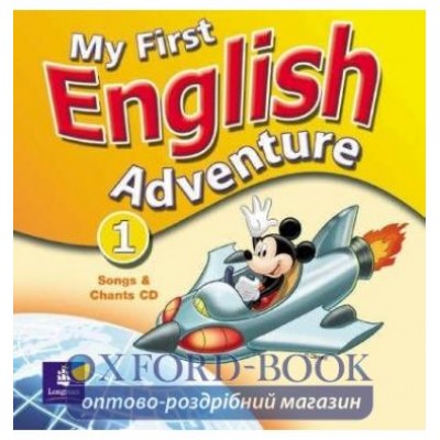 Диск My First English Adventure 1 Song CD adv ISBN 9780582793606-L замовити онлайн