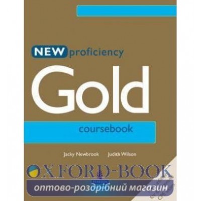Підручник Proficiency Gold New Student Book ISBN 9780582507272 заказать онлайн оптом Украина