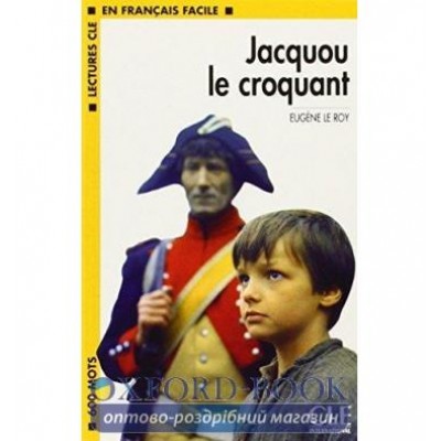 1 Jacquou Le croquant Livre+CD Roy, E ISBN 9782090318487 заказать онлайн оптом Украина