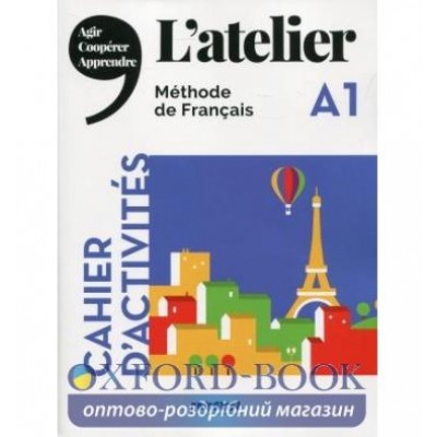 Книга Latelier A1 Cahier ISBN 9782278092291 заказать онлайн оптом Украина