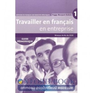 Книга Travailler en Francais en Entreprise A1/A2 Guide Pedagogique ISBN 9782278060559
