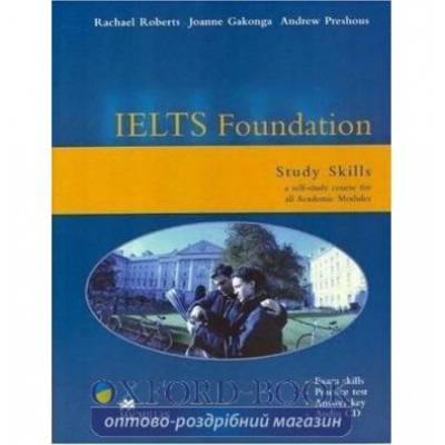 Книга IELTS Foundation Study Skills Academic Pack ISBN 9781405017220 замовити онлайн