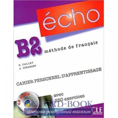 Echo B2 Cahier dexercices + CD audio + corriges ISBN 9782090385618 заказать онлайн оптом Украина