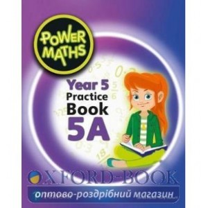 Робочий зошит Power Maths Year 5 Workbook 5A ISBN 9780435190392