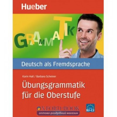 Граматика ubungsgrammatik fur die Oberstufe ISBN 9783192074486 замовити онлайн