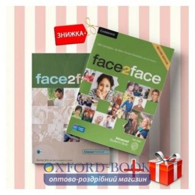 Книги face2face Advanced Students Book & workbook (комплект: Підручник и Робочий зошит) Cambridge ISBN 9781107679344-1 замовити онлайн